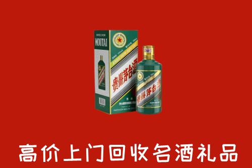 桐柏县回收五星茅台酒